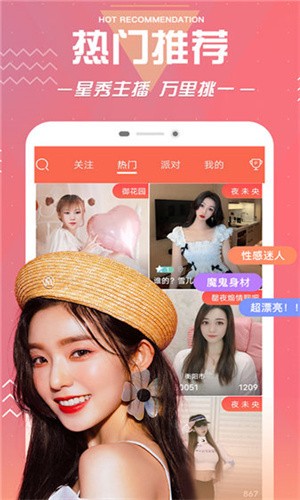 草莓视频在线无限观看最新版下载