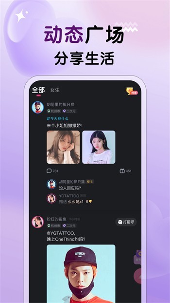 小优短视频免费下载下载