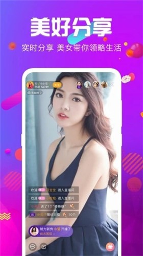 男生和女生一起差差差的app下载