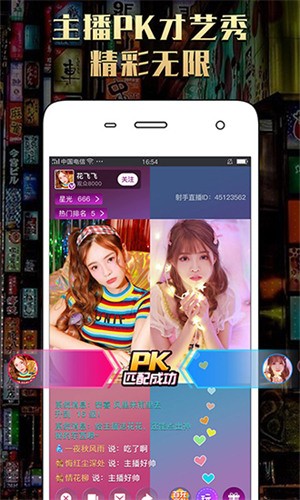 人间绘卷测试版-1