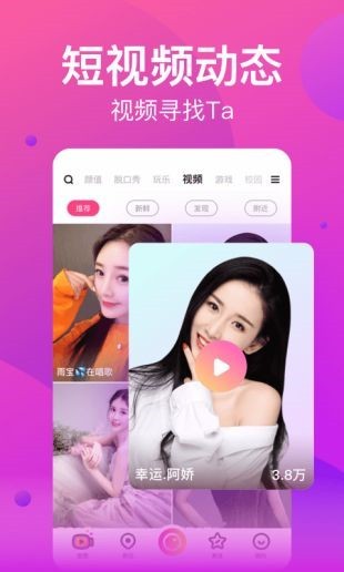 TapTap-6