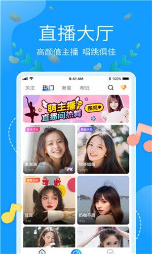 糖聊交友软件最新版下载