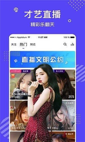 草莓视频深夜释放app自己下载