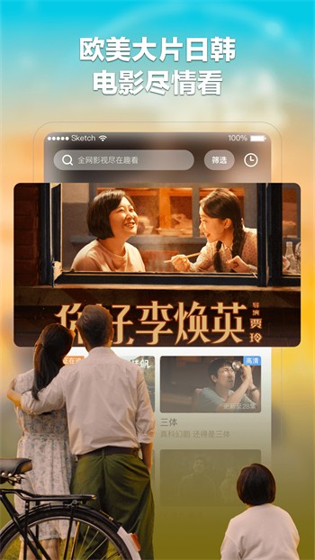 柚子视频免费观看完整版下载