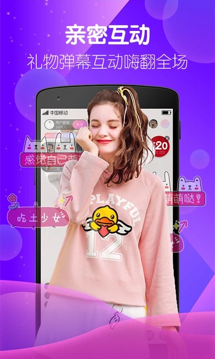 八戒八戒看片在线视频下载