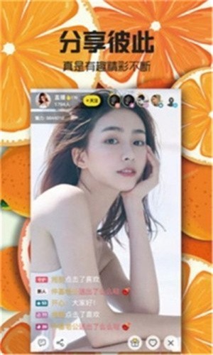 愣子跑酷最新版截图-2