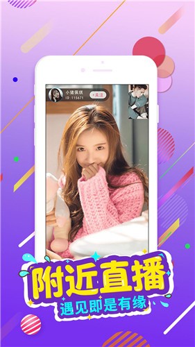 芭乐视频下载app官方下载漫画