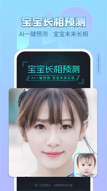 胖子直装和平精英-2