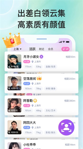 八戒八戒看片在线视频下载