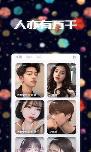 宝片TV影视盒子app