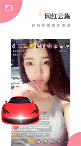 8008幸福宝ios隐藏入口最新版下载