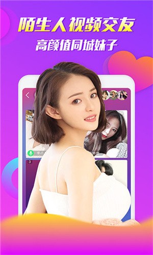 黄桃直播app最新版下载