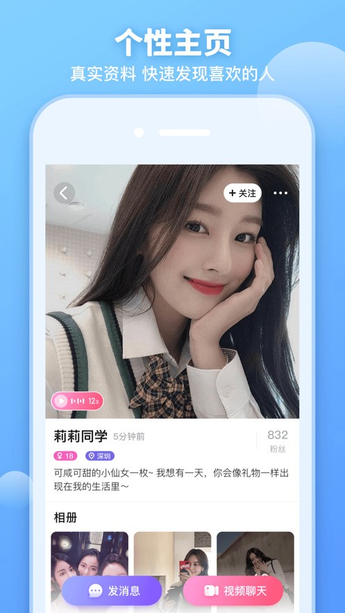 7723视频在线观看免费播放下载