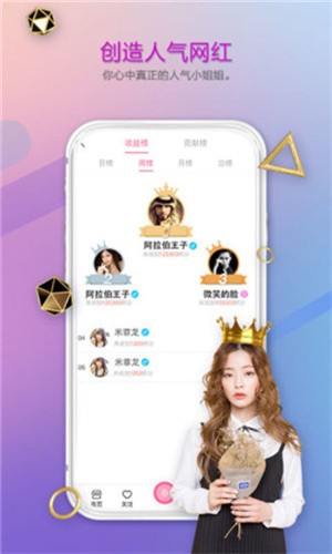 草莓丝瓜芒果秋葵绿巨人2023版下载