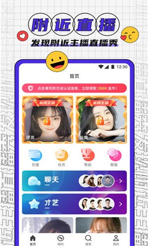 崩坏星穹铁道最新版-1