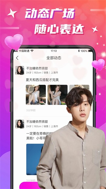 草莓丝瓜芒果秋葵绿巨人2023版下载