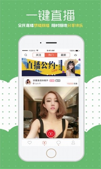 小优短视频apk下载入口