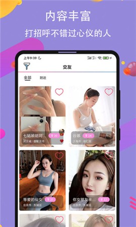 茄子视频app无限观看下载