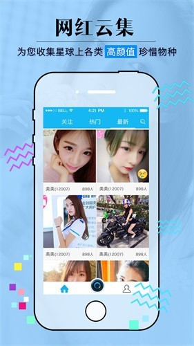 青橙769t∨ios