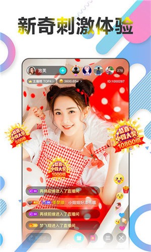 欧美一卡二卡3卡4卡无卡免费版下载