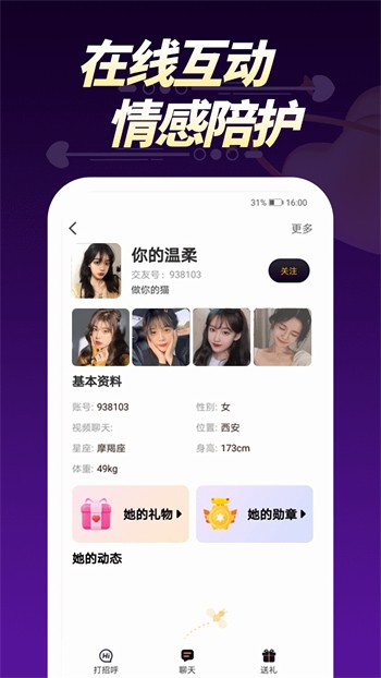 乱码一码二码三码四码狼人免费版