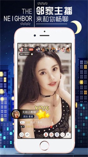 月夜直播在线观看视频免费版下载