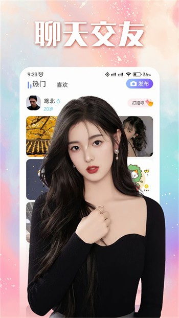 草莓视频app在无限看的网站
