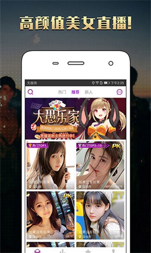 草莓影视在线观看视频免费下载