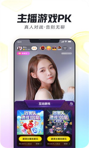忍者必须死3官网版-15