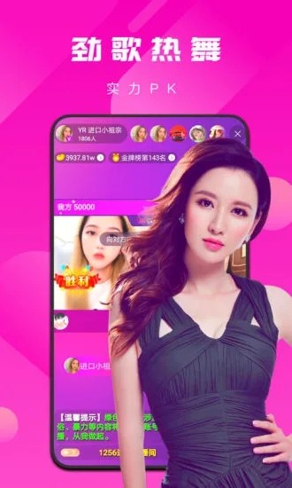 小红帽直播最新版下载
