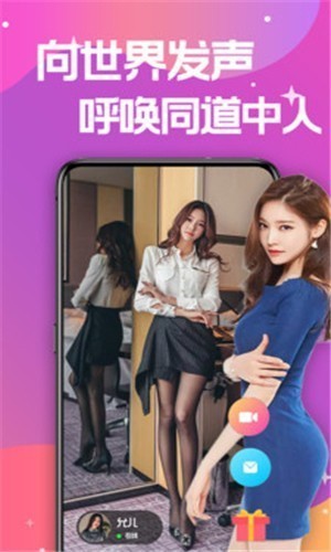 仙踪林最新视频入口-欢迎您贰佰最新版下载