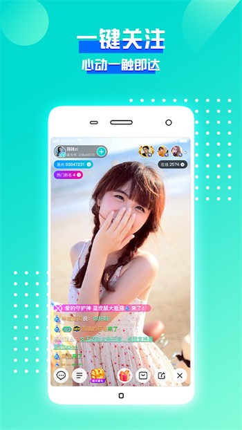 草莓丝瓜香蕉向日葵榴莲大全优享版下载