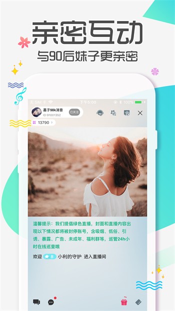 超级公路卡车-1