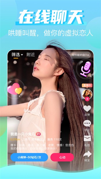 TapTap-16
