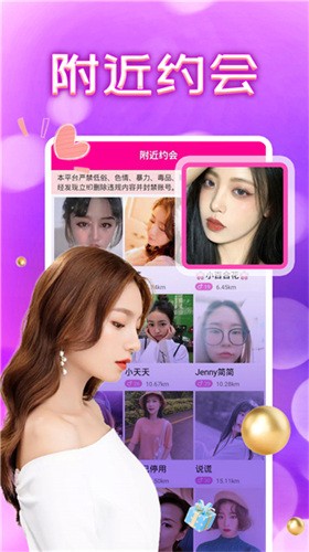流星直播app最新免费版下载