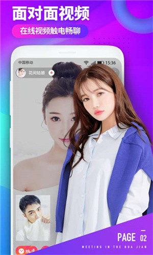 雪梨app直播下载官方